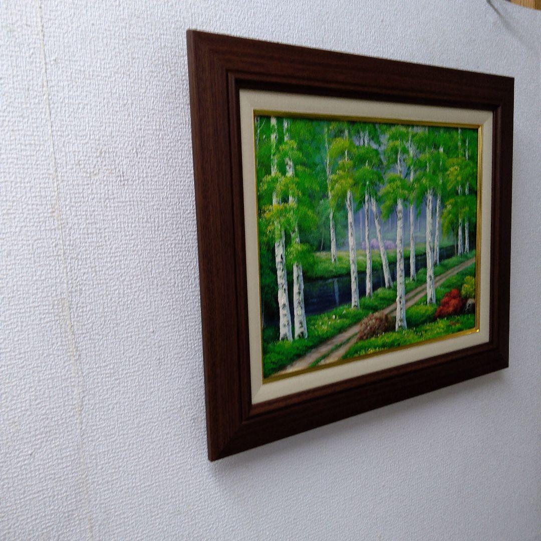 肉質油絵　横　F6　白樺林　額装仕上げ品