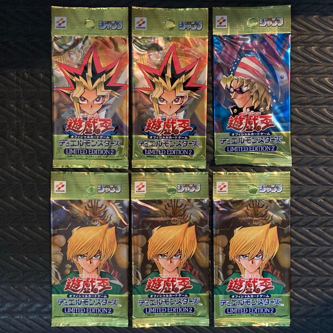 遊戯王OCGデュエルモンスターズ