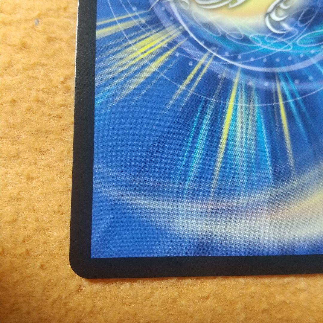 デュエマ 偽りの月 インターステラ 月美兎 サイン