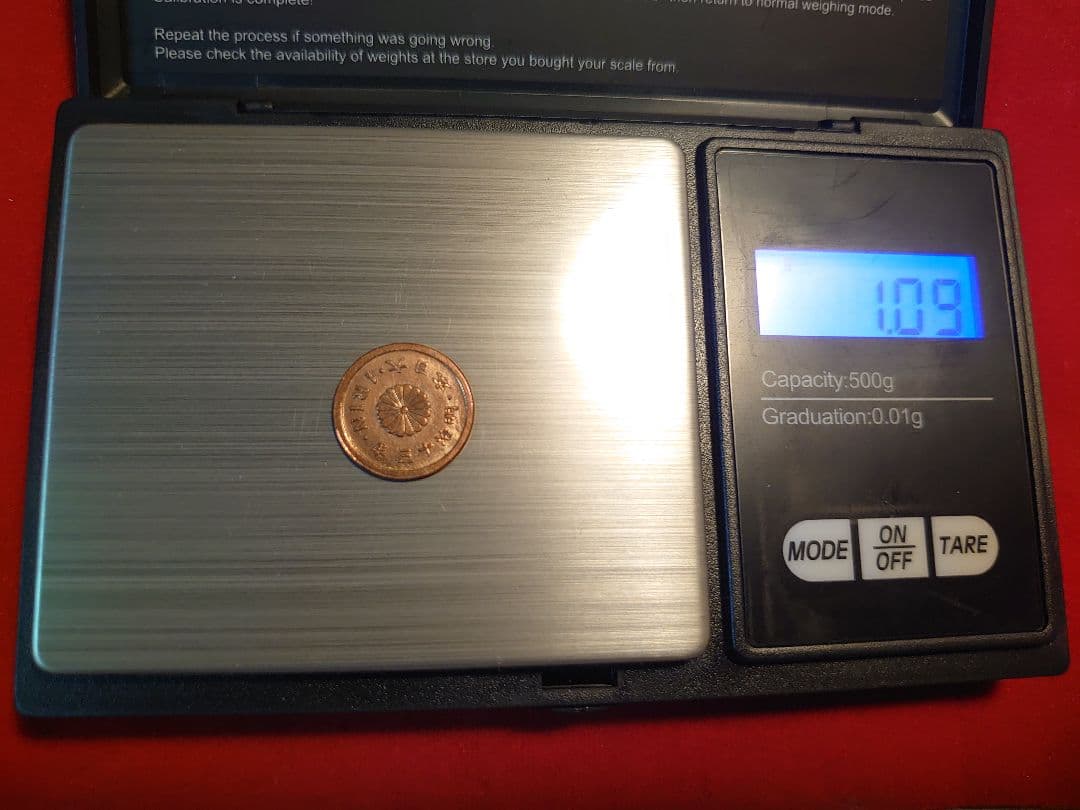 明治十三年 一厘銅貨 古銭 希少品