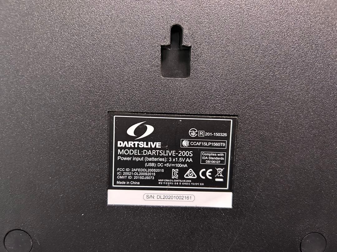 ダーツライブ200S&折りたたみ式スタンドセット　ボード取り付け済み