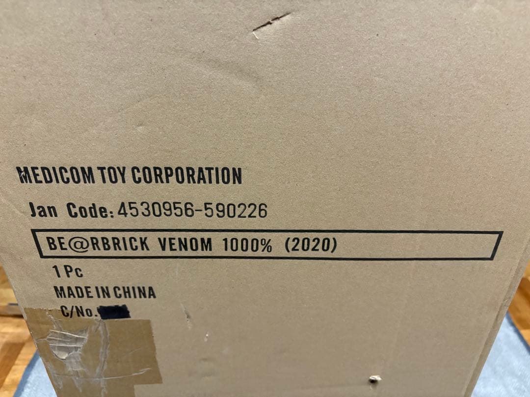 ヴェノム　ベアブリック　1000% マーベル　スパイダーマン