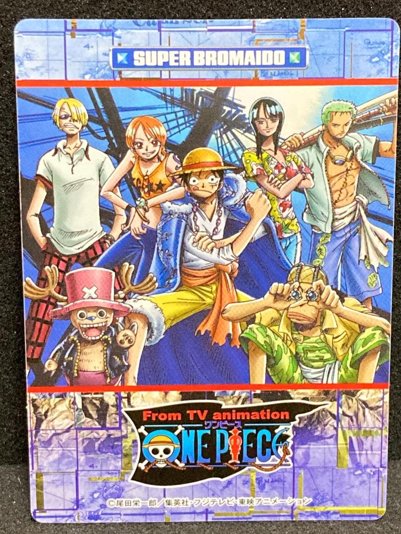 ワンピース　スーパーブロマイド　ニコ・ロビン【コンパクト送料無料匿名配送】１枚