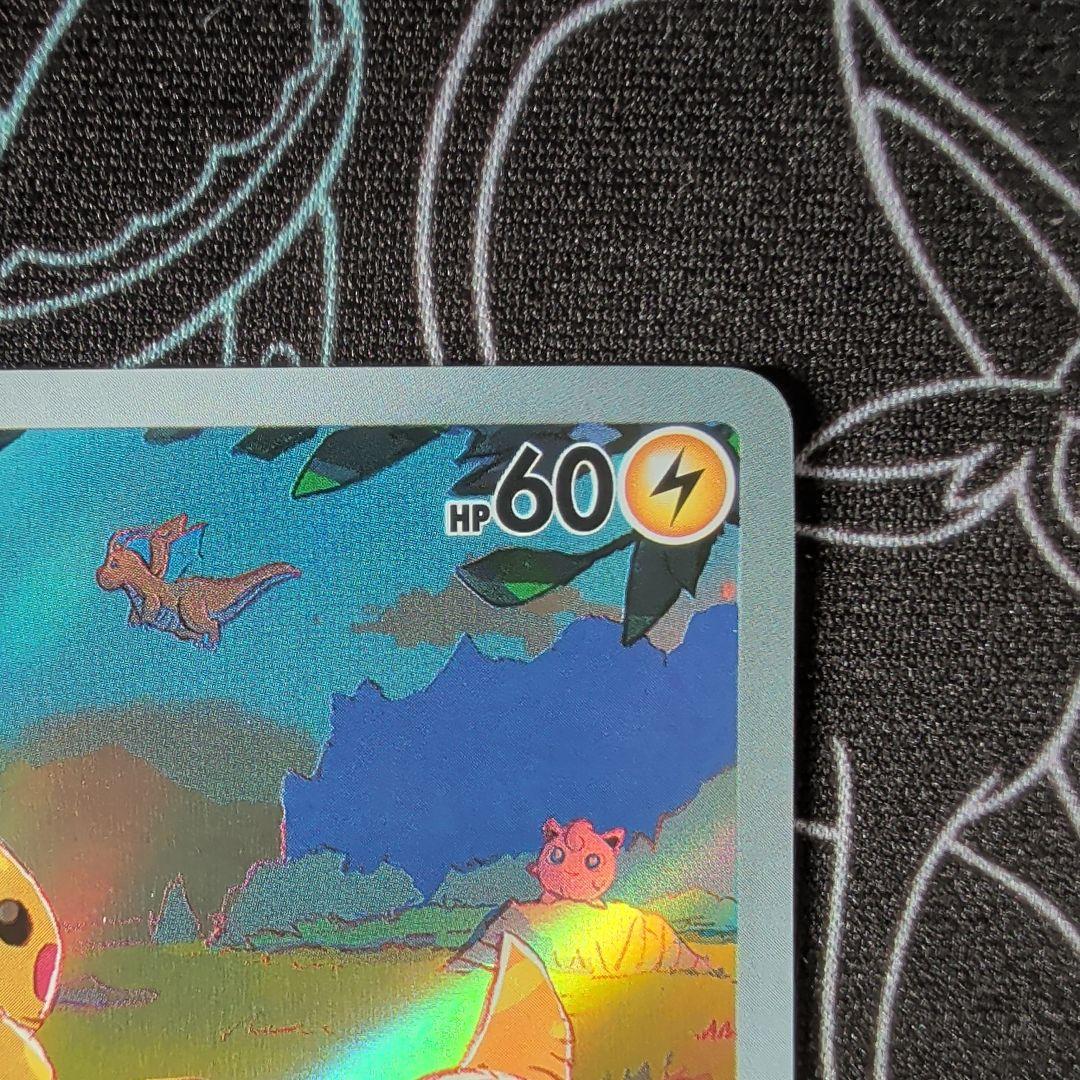 ラスト初売りセール中国版 151 ピカチュウ コダックAR