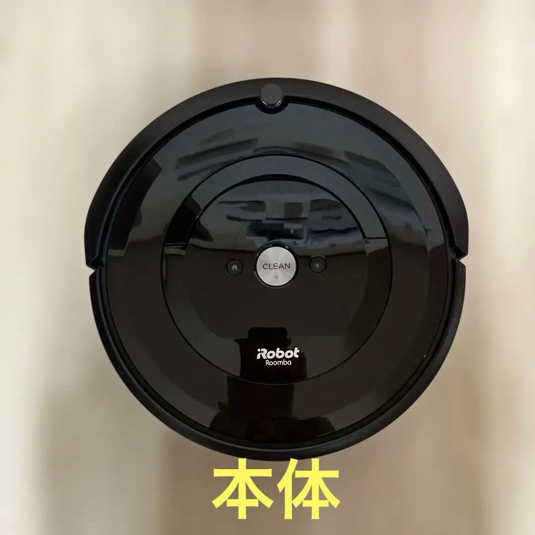 動作良好！ロボット掃除機ルンバ　iRobot Roomba e5 e5150