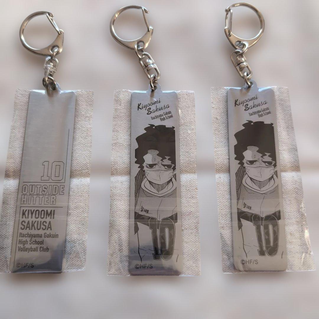 佐久早聖臣クロスキーリング メタルキーホルダー