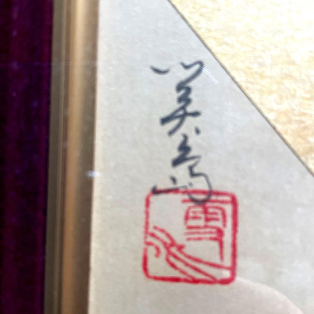 兜　五月人形　水引で作った兜飾り