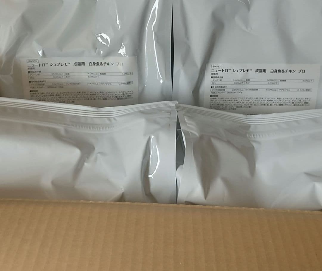 ニュートロシュプレモ白身魚&チキン成猫用プロ