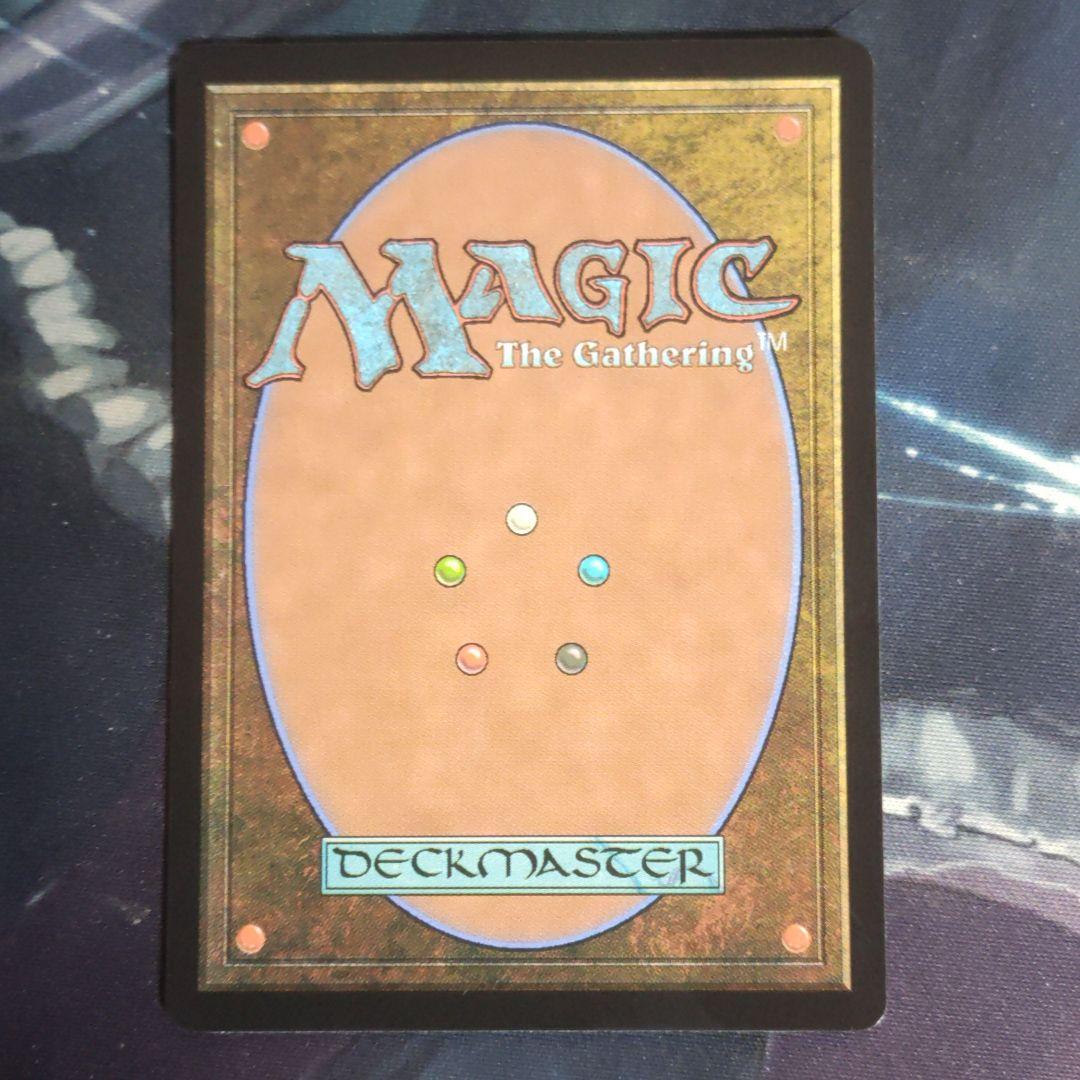 龍神、ニコル・ボーラス【Foil】絵違い　部分光沢