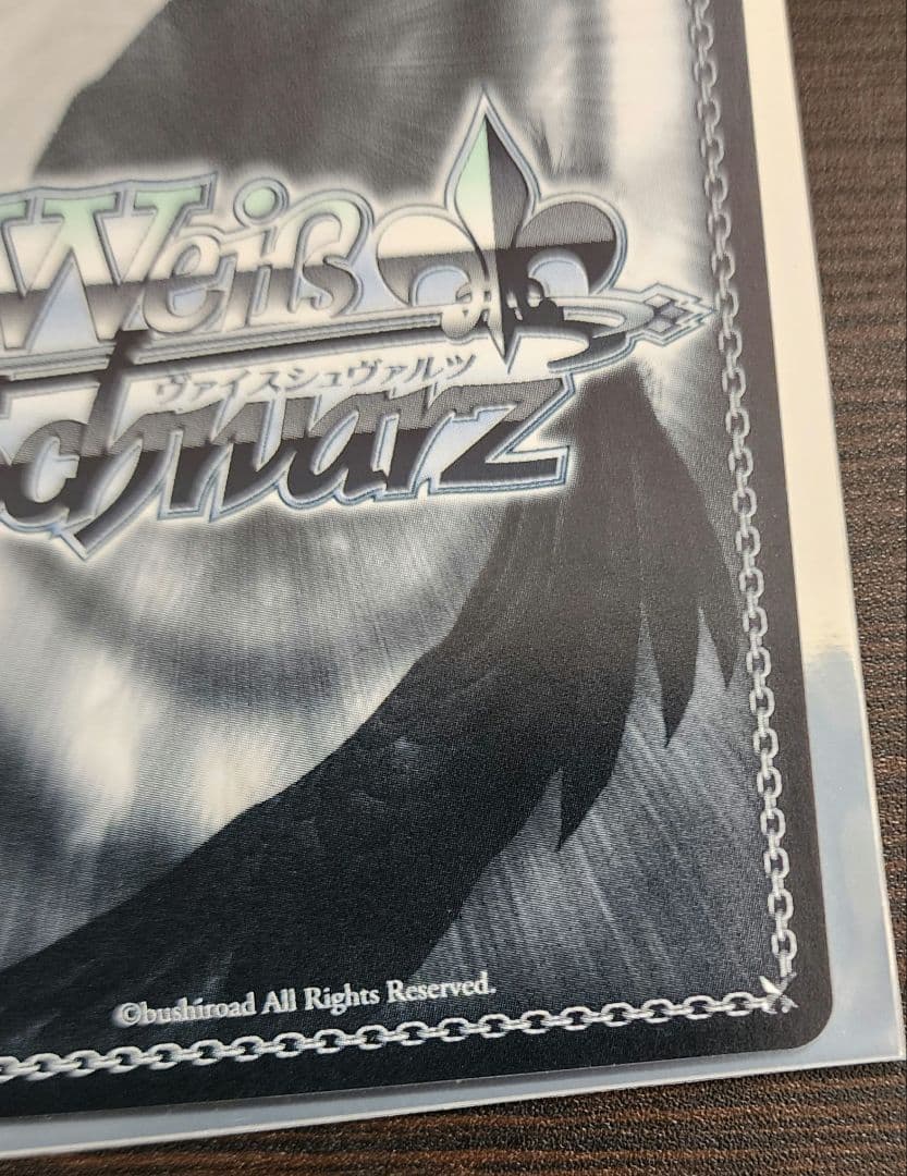 ヴァイスシュヴァルツ推しの子Ver.2 導かれし双星アクア＆ルビーSEC＋　美品