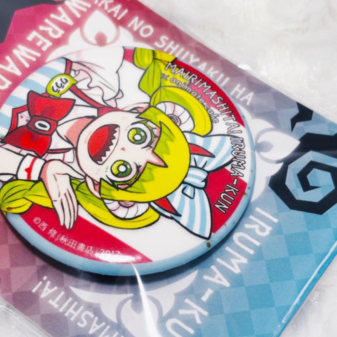 魔入りました！入間くん アニカフェ 缶バッジ クララ