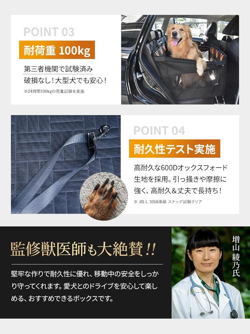 【獣医師監修／JPPMA認定品】ドライブボックス 大型犬用 高耐久構造 Lサイズ