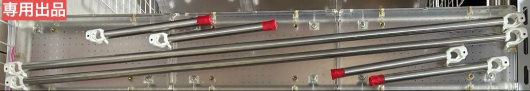 【専用出品】フィールドバー 2本 自作ショートバー 4本