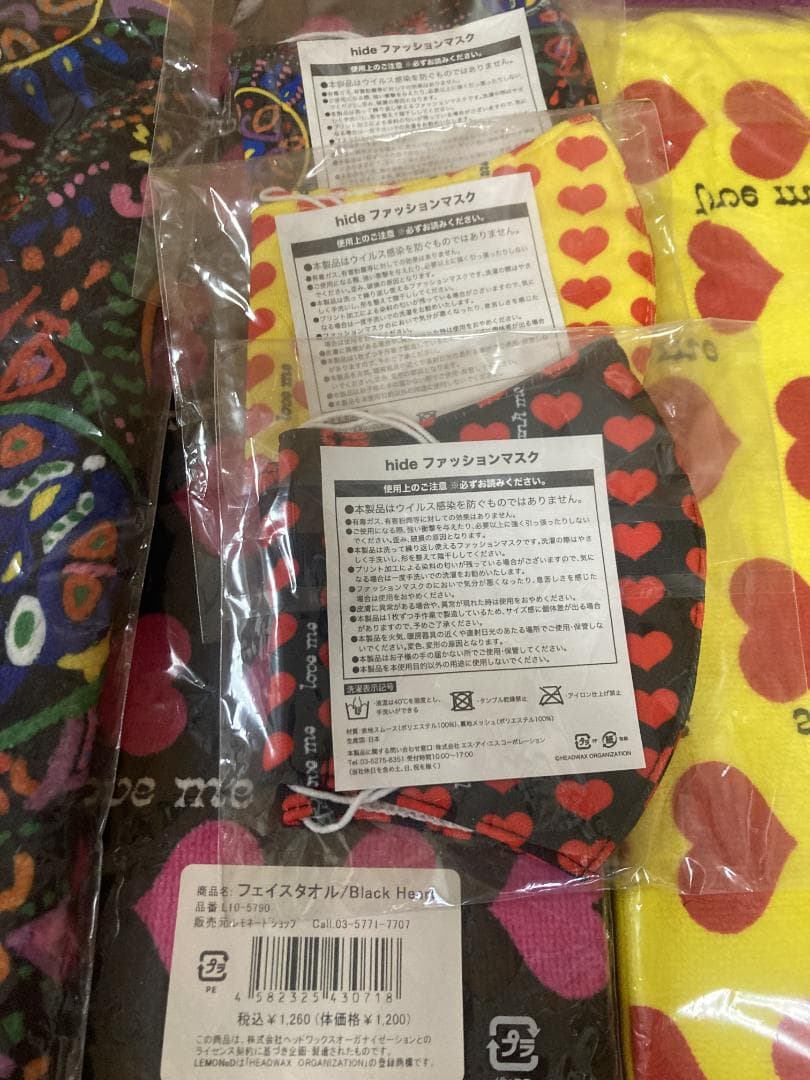 hide タオル等 グッズセット