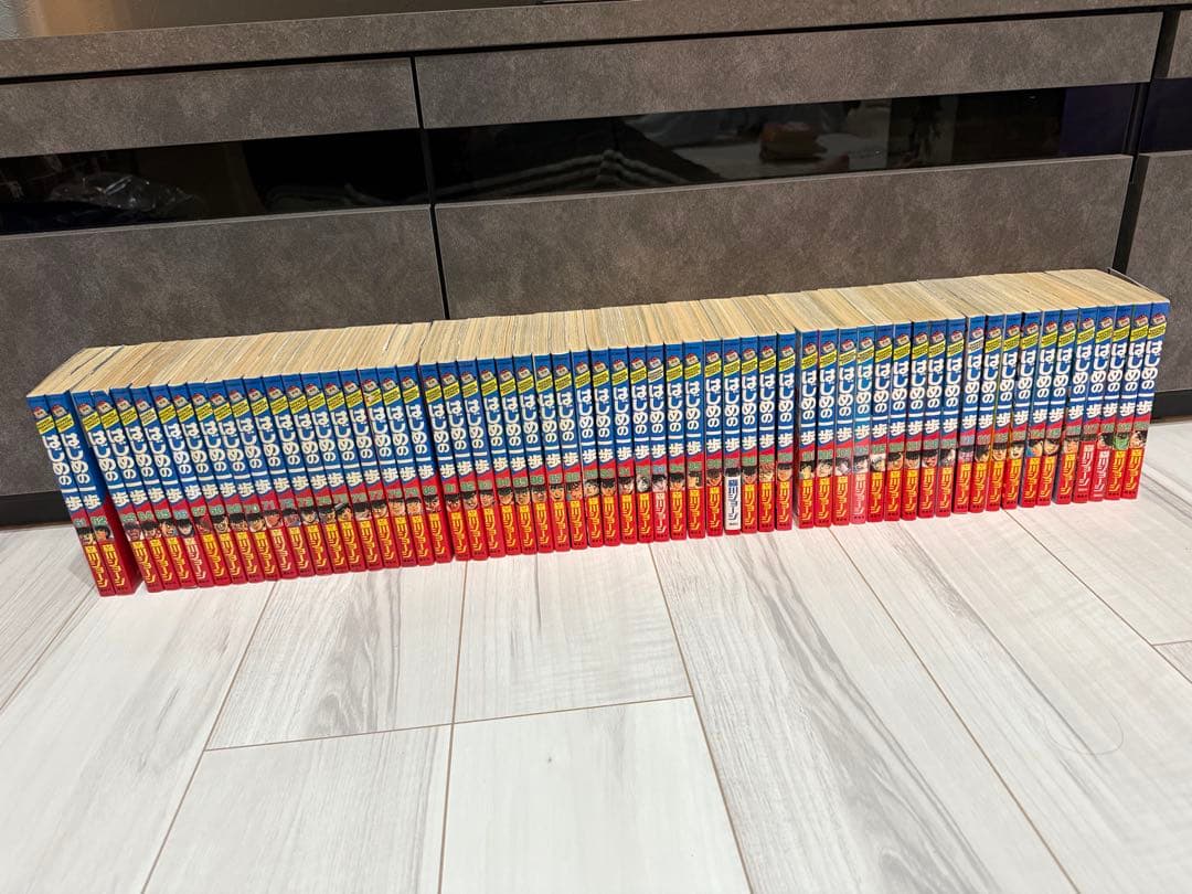 はじめの一歩120巻まで