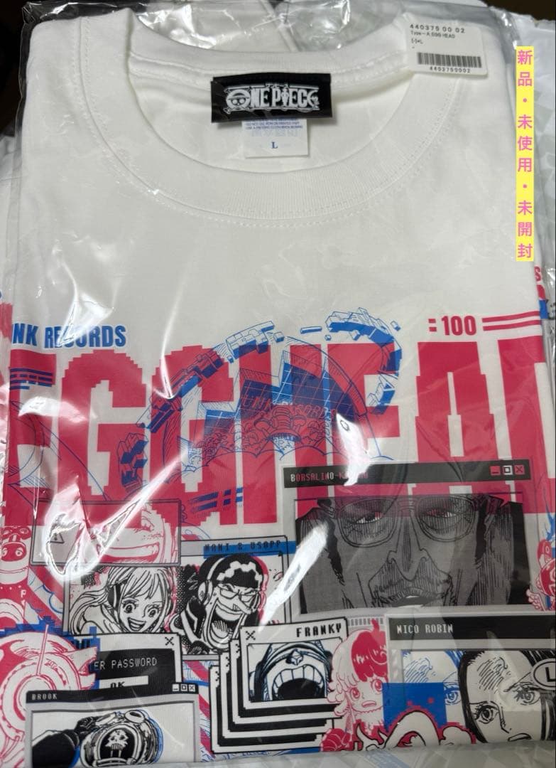 【限定】デジタル版週刊少年ジャンプ 定期購読者限定　ワンピース　Ｔシャツ