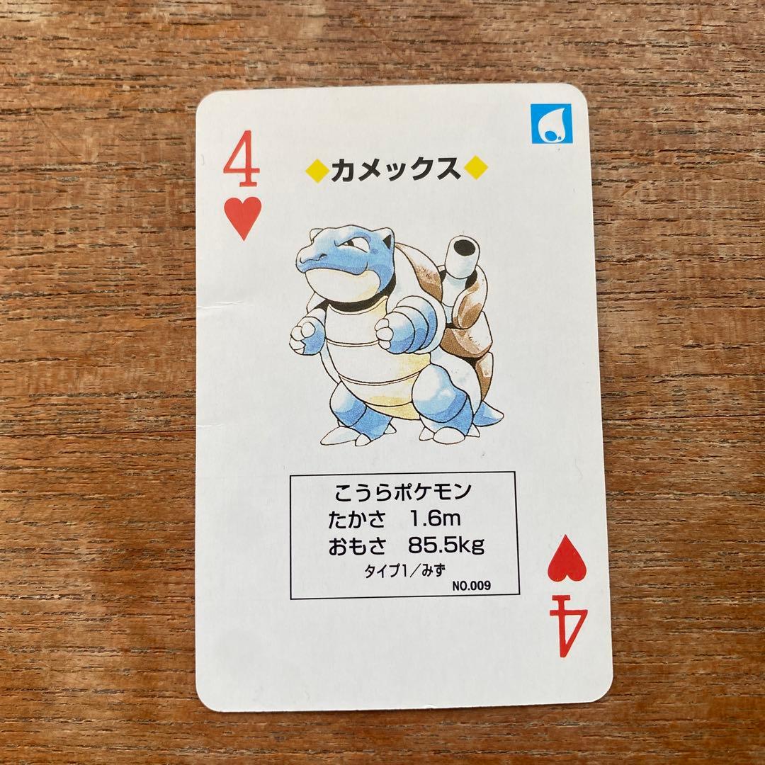 ポケモン　赤　トランプ