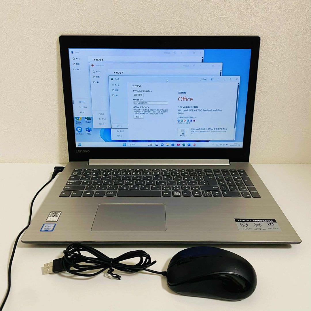 Y9 LENOVOノートパソコンi5第7世代SSD高速Windows11オフィス