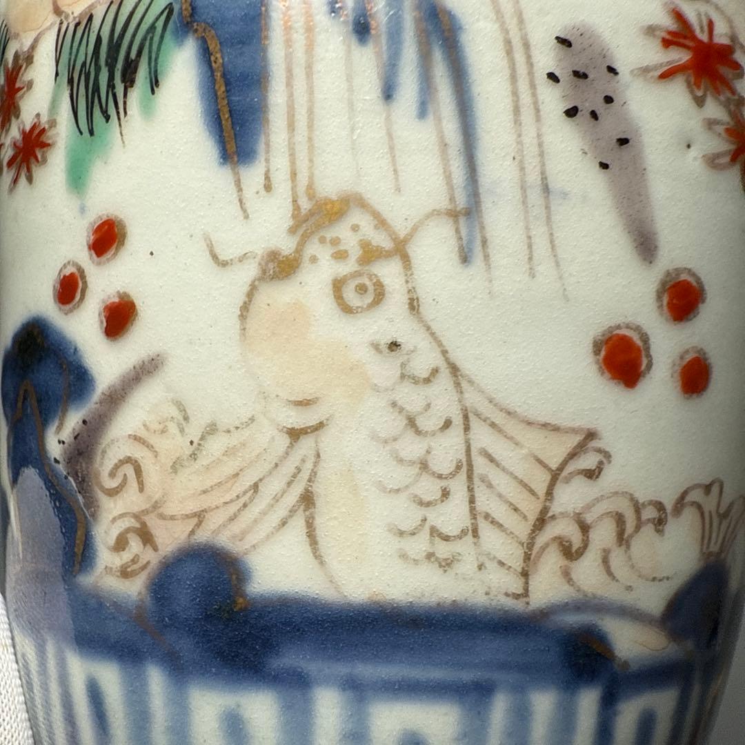 古伊万里　染錦鯉滝登図　そば猪口　向付　江戸時代　蛇目高台　三客