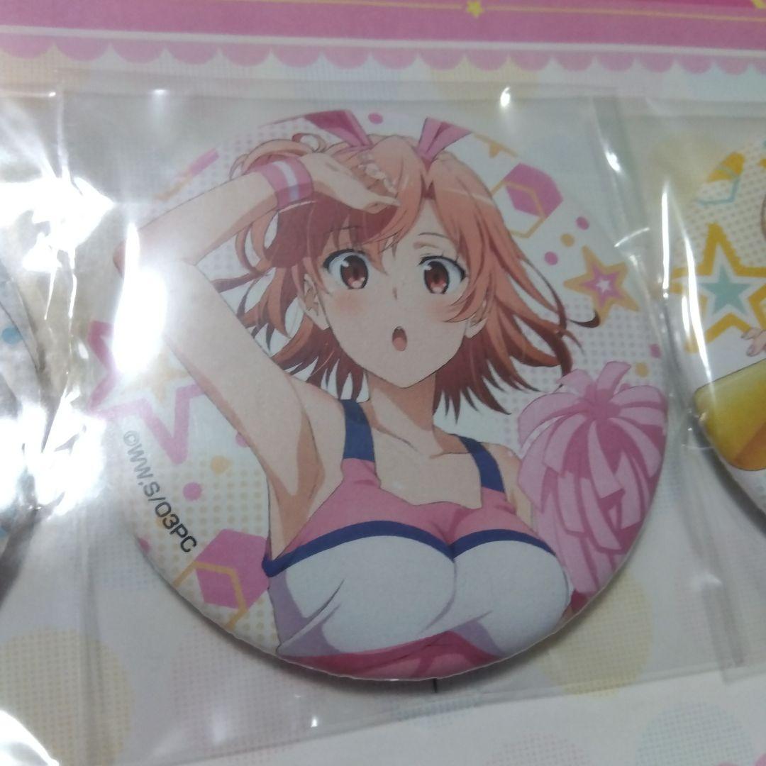 【俺ガイル】雪ノ下雪乃＆由比ヶ浜結衣＆一色いろは ドンキ チアバニー 缶バッジ
