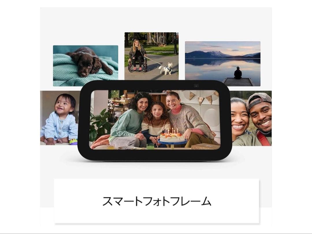 Echo Show 5 第3世代 with Alexa