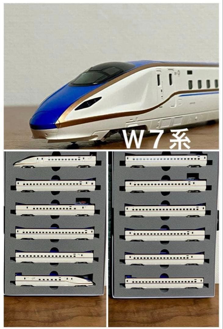 【新品】 KATO 10-1975 1976 W7系 北陸新幹線 12両