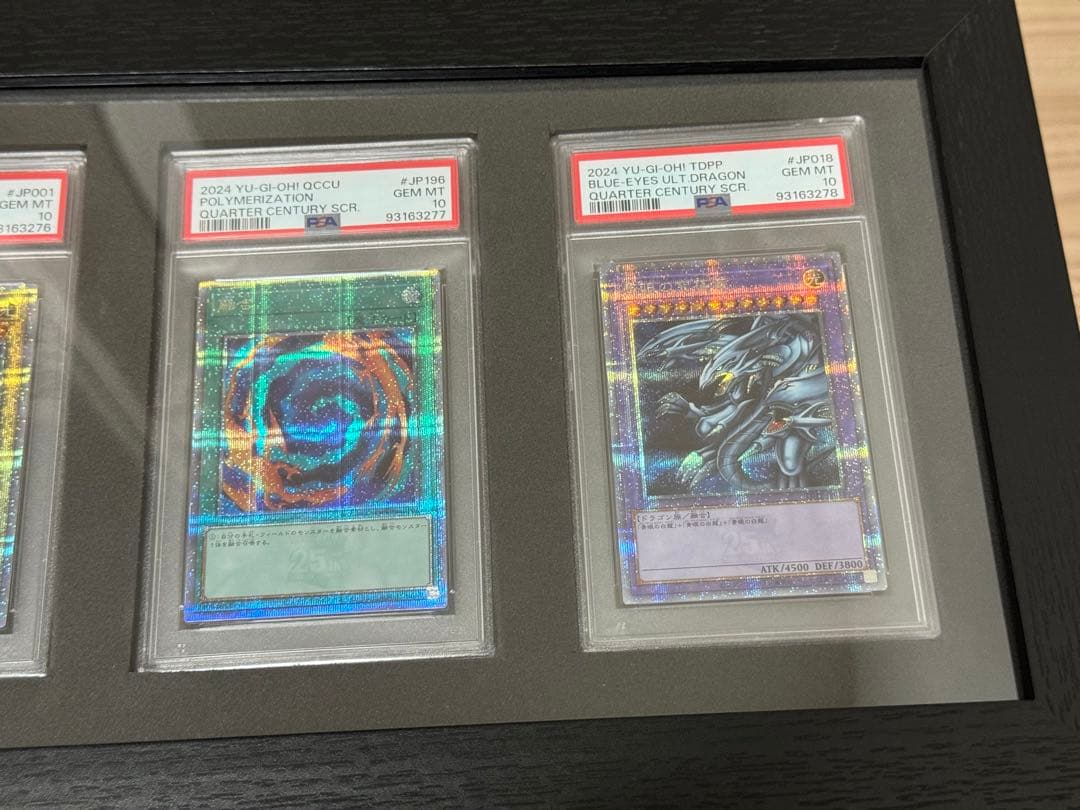 【PSA10連番】青眼の白龍　融合　青眼の究極竜　25thシク　ブルーアイズ