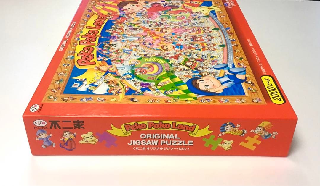 ペコちゃん　ジグソーパズル　2000ピース　激レア