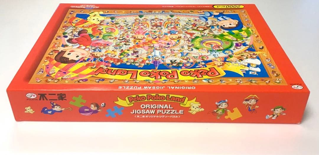 ペコちゃん　ジグソーパズル　2000ピース　激レア