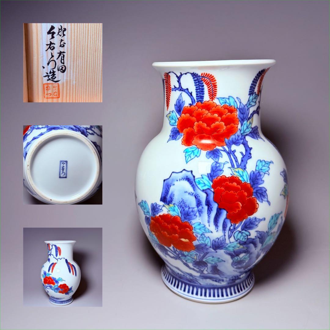 人間国宝　今泉今右衛門　錦岩牡丹絵花瓶　在銘　共箱　櫛文高台　有田焼