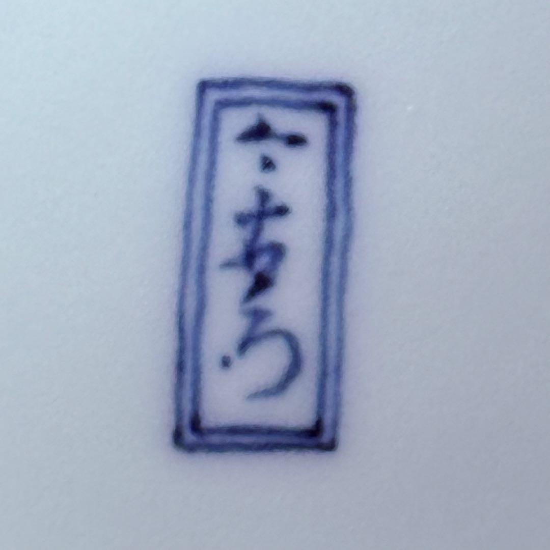人間国宝　今泉今右衛門　錦岩牡丹絵花瓶　在銘　共箱　櫛文高台　有田焼