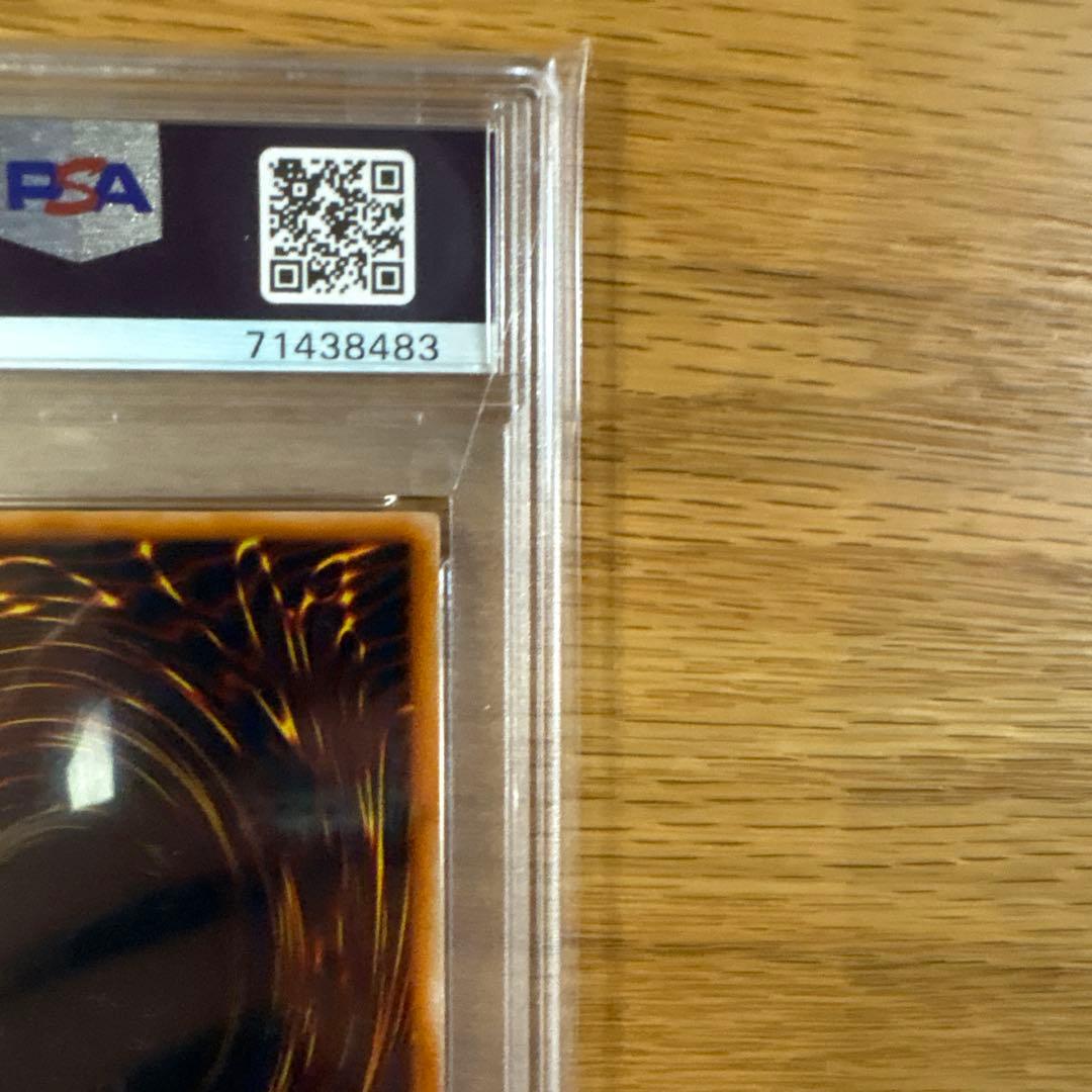 PSA10 封印されしエクゾディア　ウルトラレア　遊戯王　初期