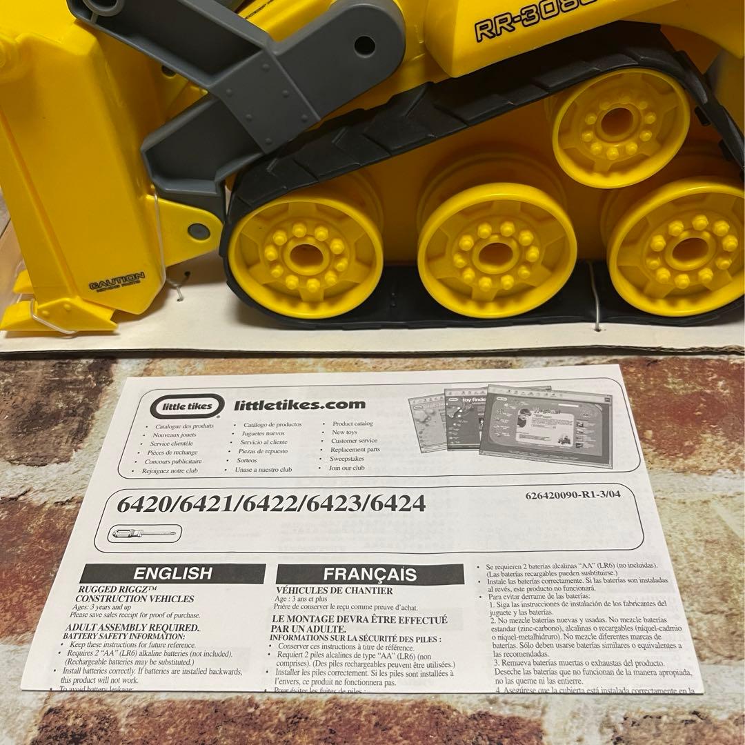 リトルタイクス　RUGGED RIGGZ 建設ブルドーザー　ショベルカー