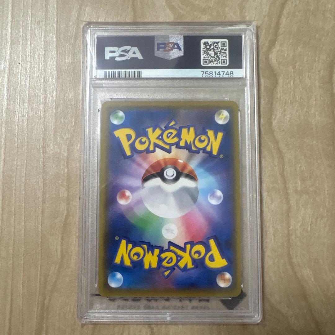 w*i様 リーリエの全力 SR SM11b ドリームリーグ 068/049 PS