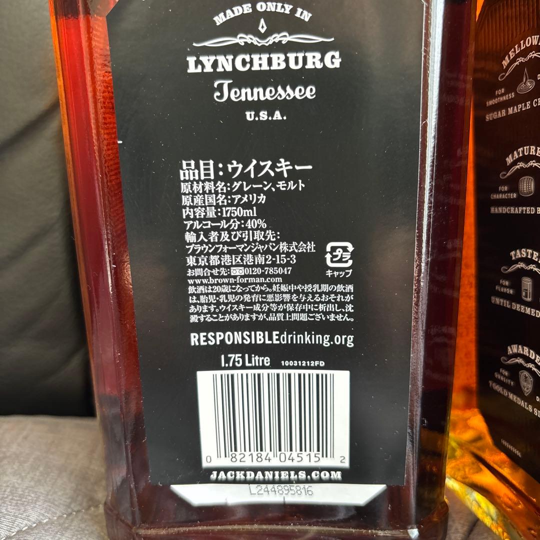 ジャックダニエルOld No.7 1.75L ウイスキー2本