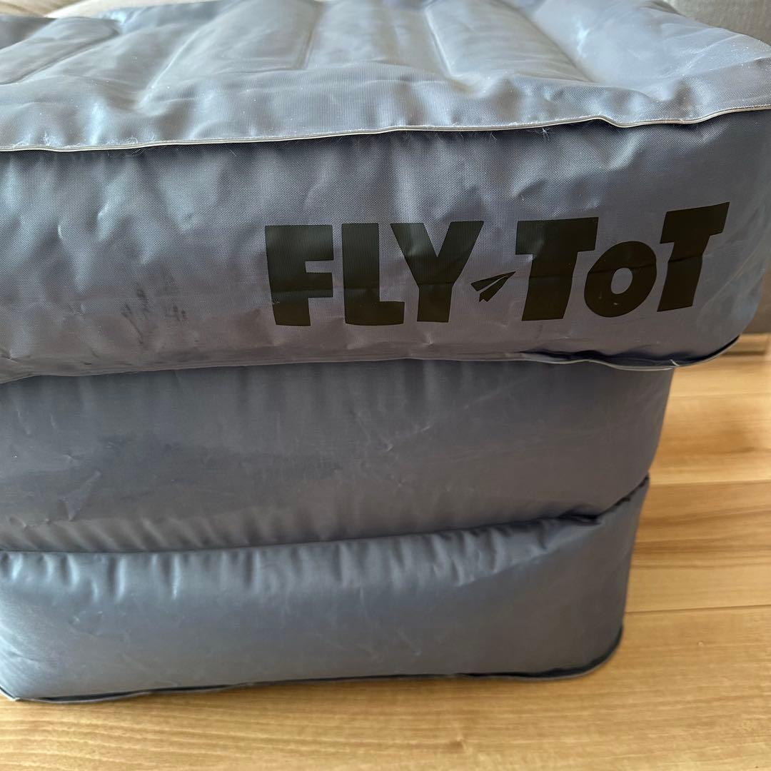 【FLY TOT 1.0フライトット】フットポンプ式キッズ 飛行機用足置き