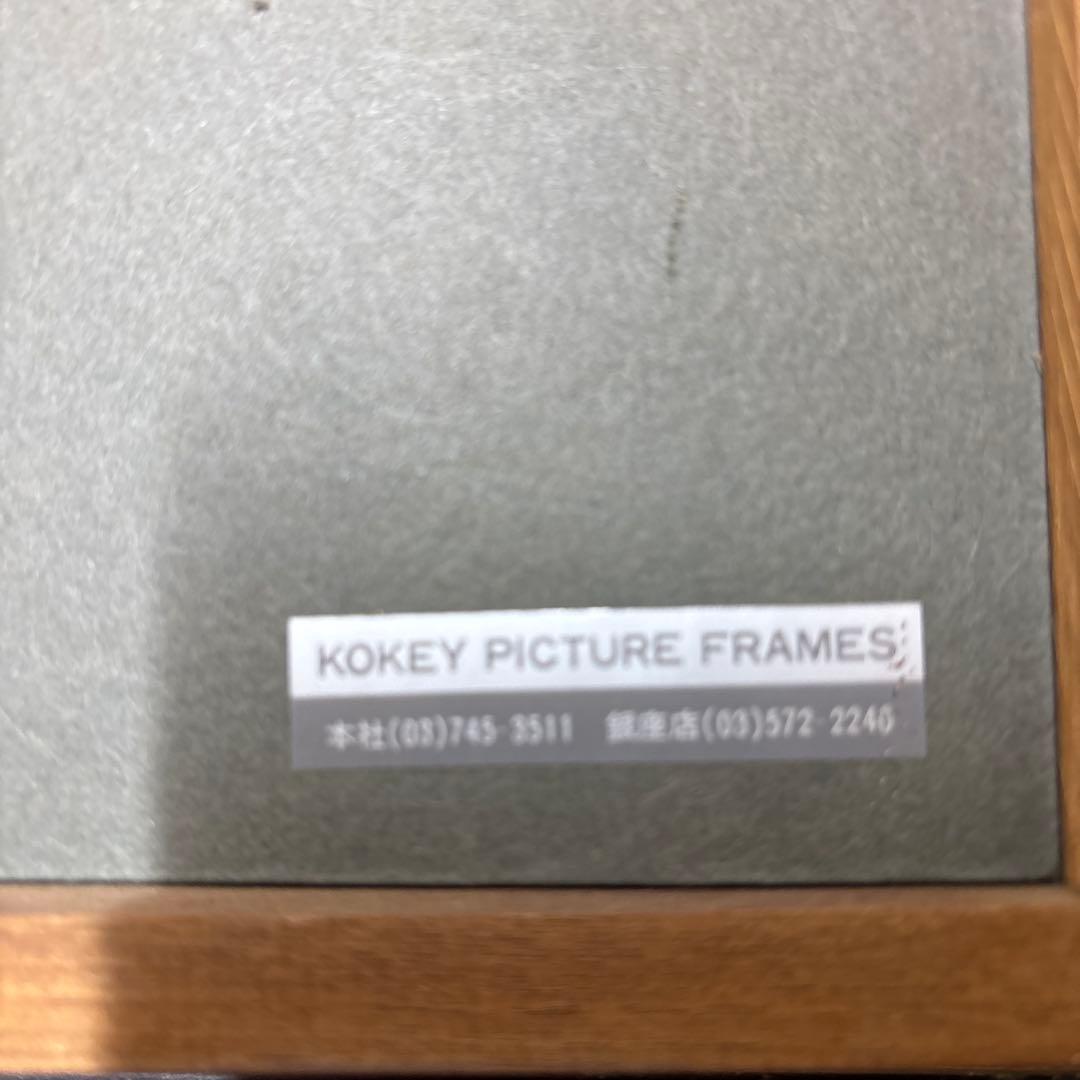 宮田三郎 木版画 北海道庁 赤レンガ