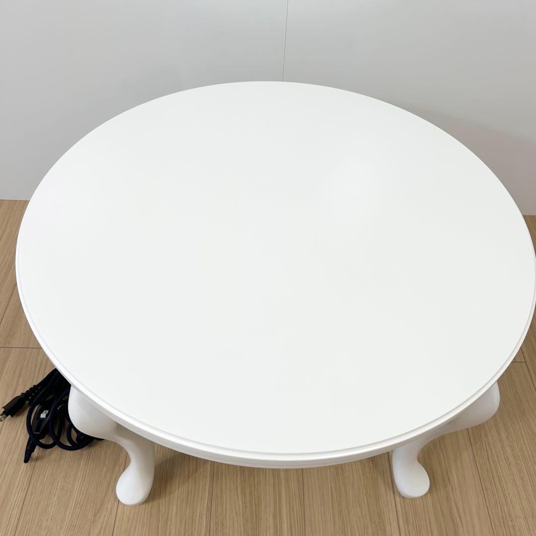 美品❗️ Francfranc こたつ 猫脚テーブル 白 ホワイト