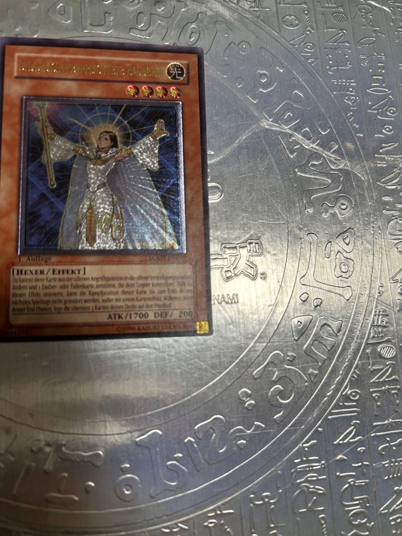 【最安値】ライトロードマジシャンライラ　ドイツ語　レリーフ　アルティメット