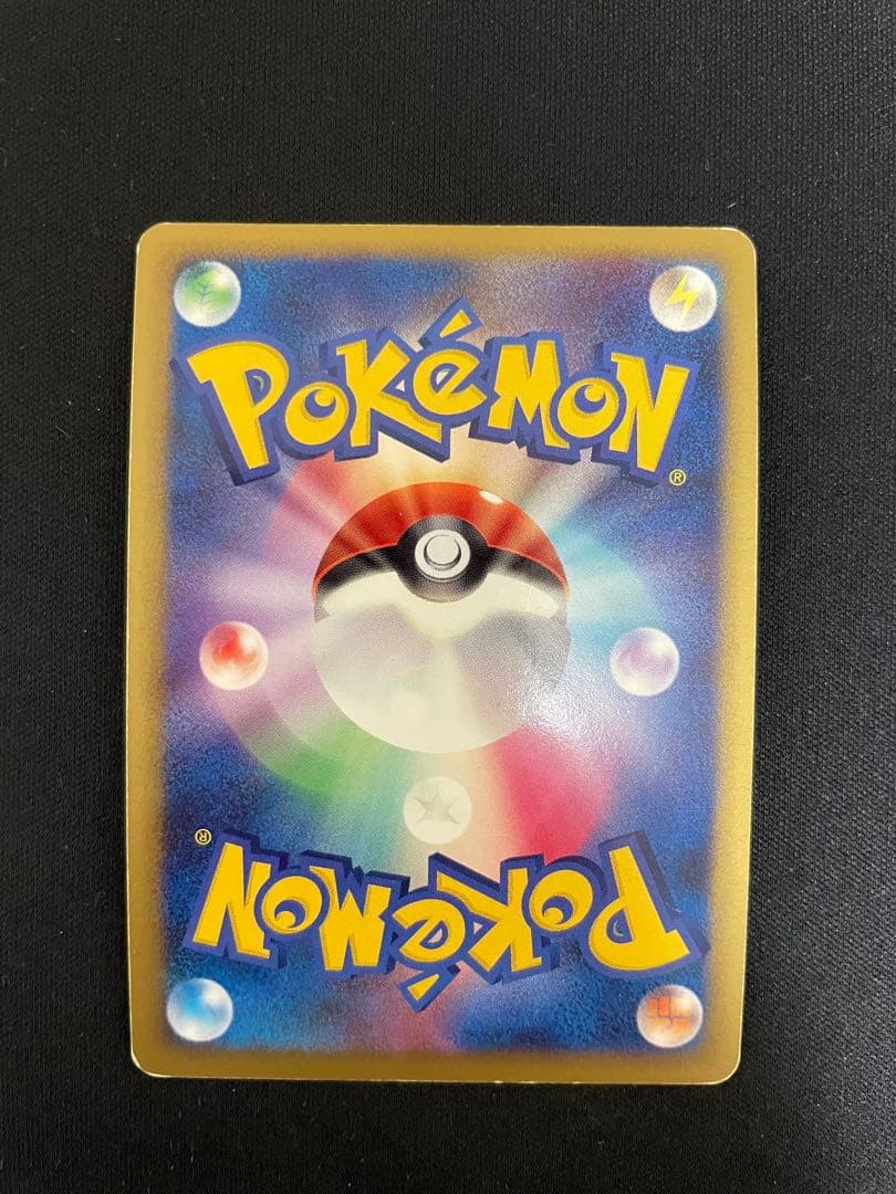 リザードン LV.76 ポケモンカード