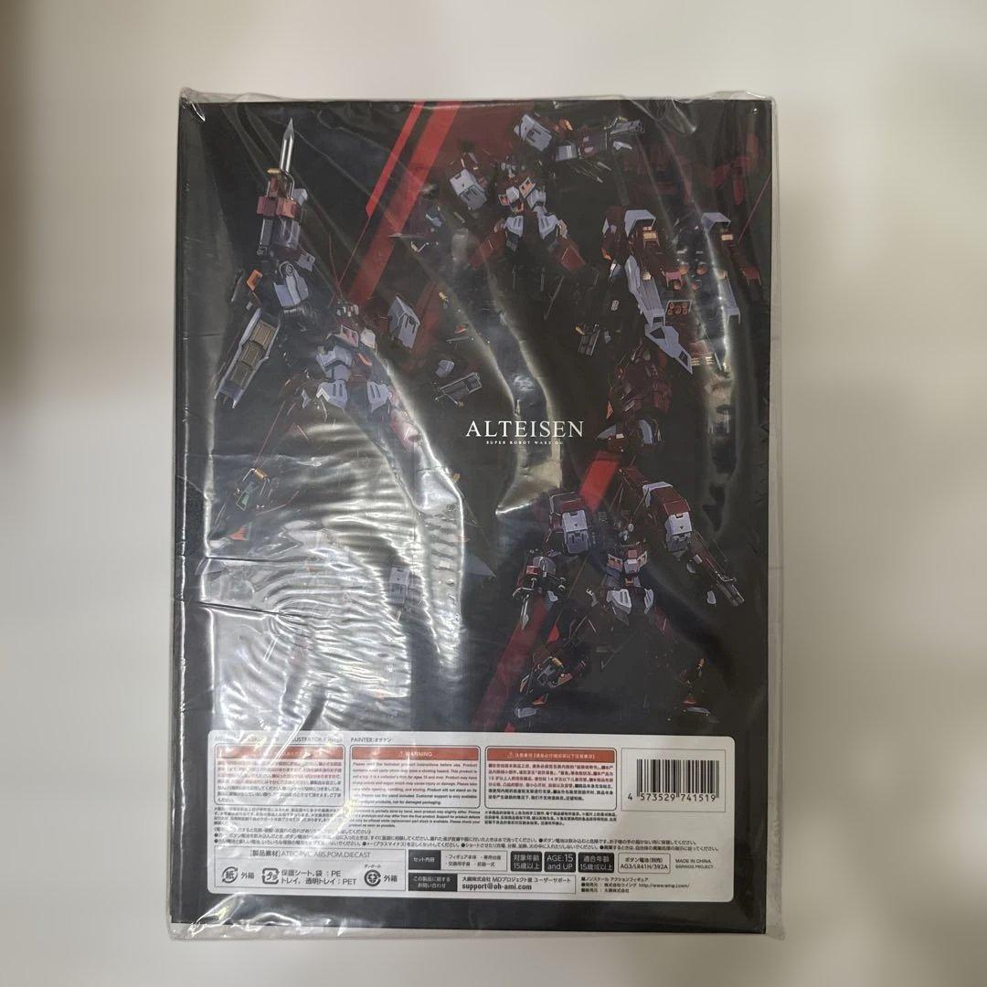 未開封新品　鉄機巧 スーパーロボット大戦OG アルトアイゼン　FlameToys