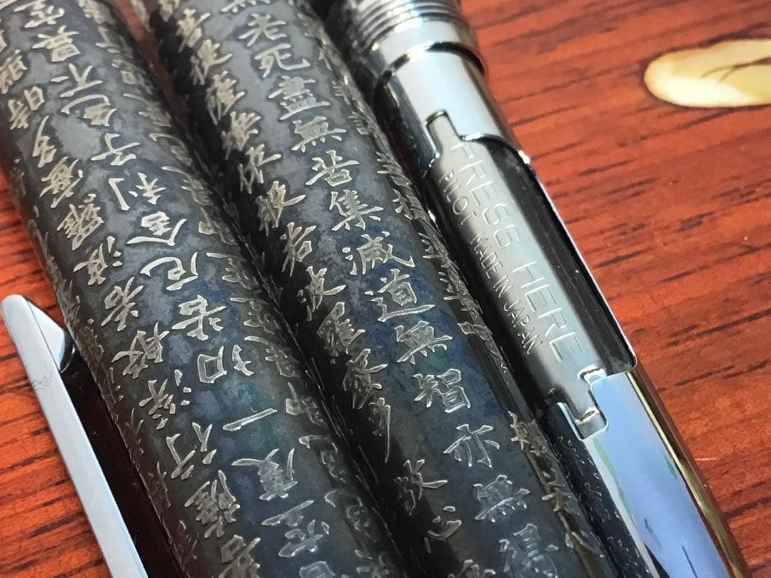 パイロット 万年筆 カスタム 般若心経 スターリングシルバー 1970年代 貴重