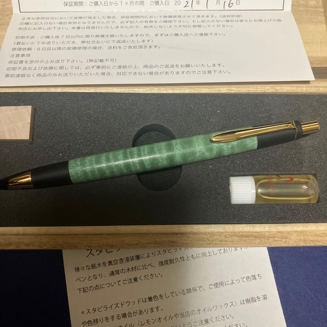 野原工芸 スタビライドウッド  とち  シャープペンシル