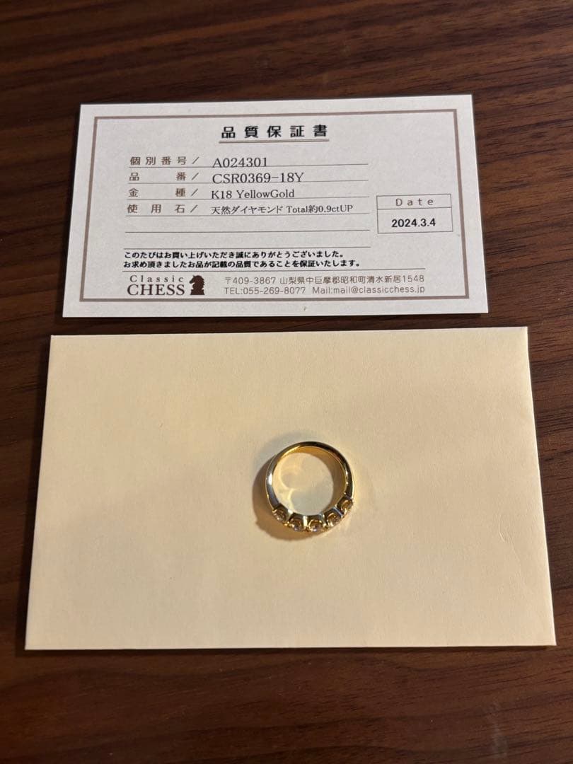 classic chess K18 0.9ct大粒ダイヤ ハーフエタニティリング