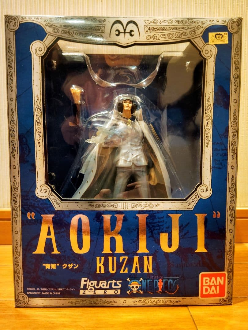 ワンピース フィギュアーツZero 赤犬 青雉 黄猿 三大将3体セット