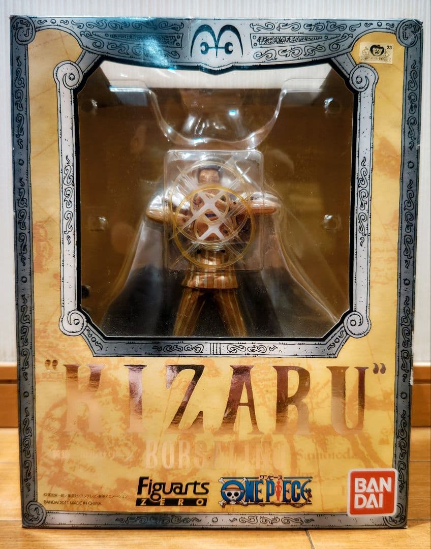 ワンピース フィギュアーツZero 赤犬 青雉 黄猿 三大将3体セット