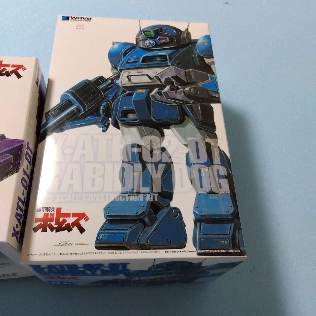 ボトムズ　1/35 wave