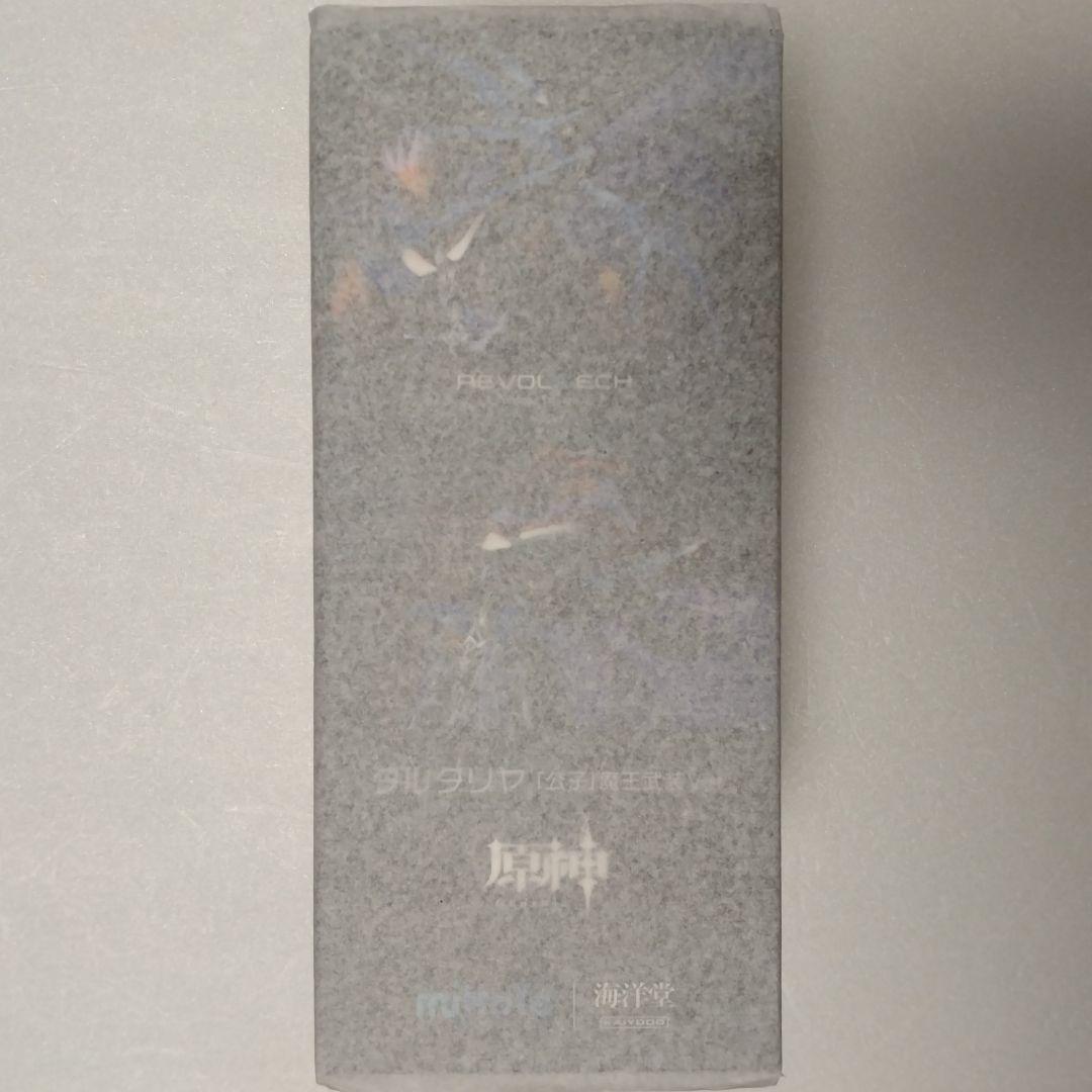 【特典付】アメイジング・ヤマグチ タルタリヤ「公子」魔王武装Ver. 新品未開封