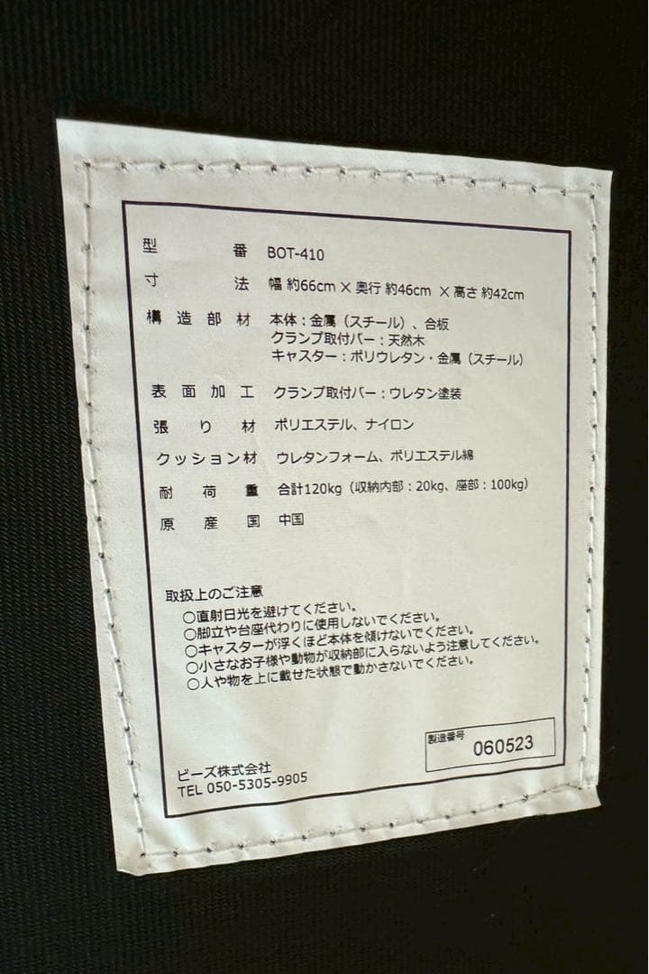 Bauhutte バウヒュッテ ストレージオットマン BOT-410