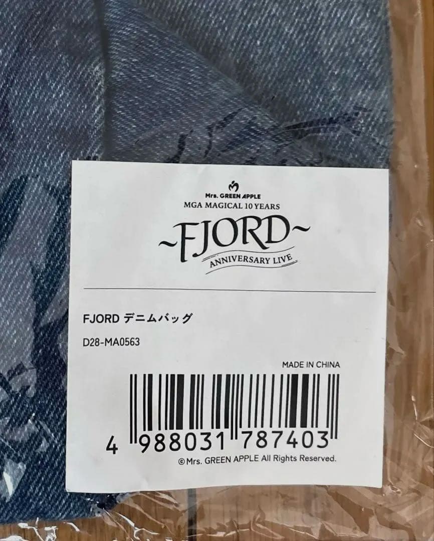 今だけセール！ミセス　フィヨルド　デニムバッグ　トートバッグ　新品未使用